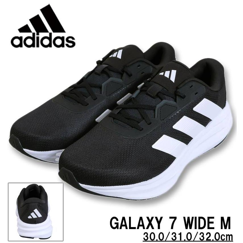 adidas（アディダス） 大きいサイズ メンズ スニーカー (GALAXY 7 WIDE
