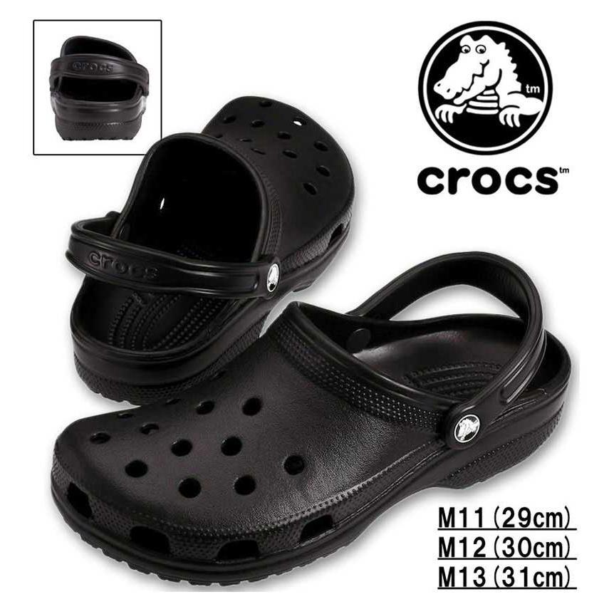 大きいサイズ crocs サンダル CLASSIC CLOG M11 M12 M13 ブラック ラッピング可 送料無料 即日発送 crocs（クロックス） 大きいサイズ メンズ サンダル CLASSIC CLOG M11