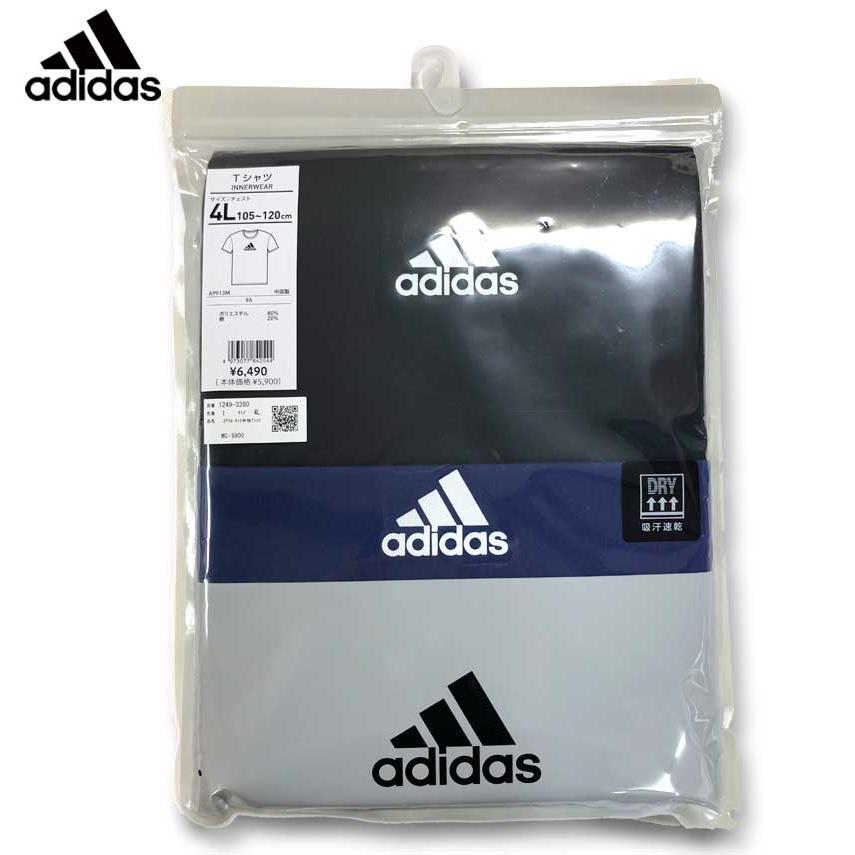 adidas（アディダス） 大きいサイズ メンズ 2Pクルーネック半袖Tシャツ