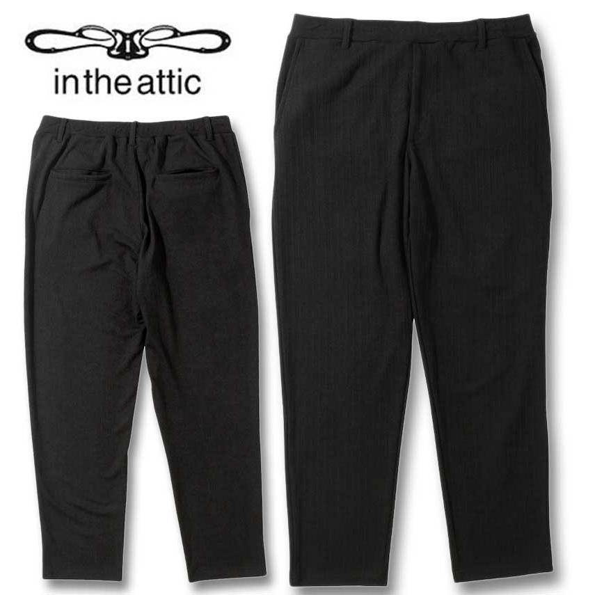 大きいサイズ ＩＮ ＴＨＥ ＡＴＴＩＣ 膨れケーブルイージーパンツ ３Ｌ ４Ｌ ５Ｌ ６Ｌ ラッピング可 送料無料 即日発送 in the attic（インジアティック） 大きいサイズ メンズ 膨れケーブル