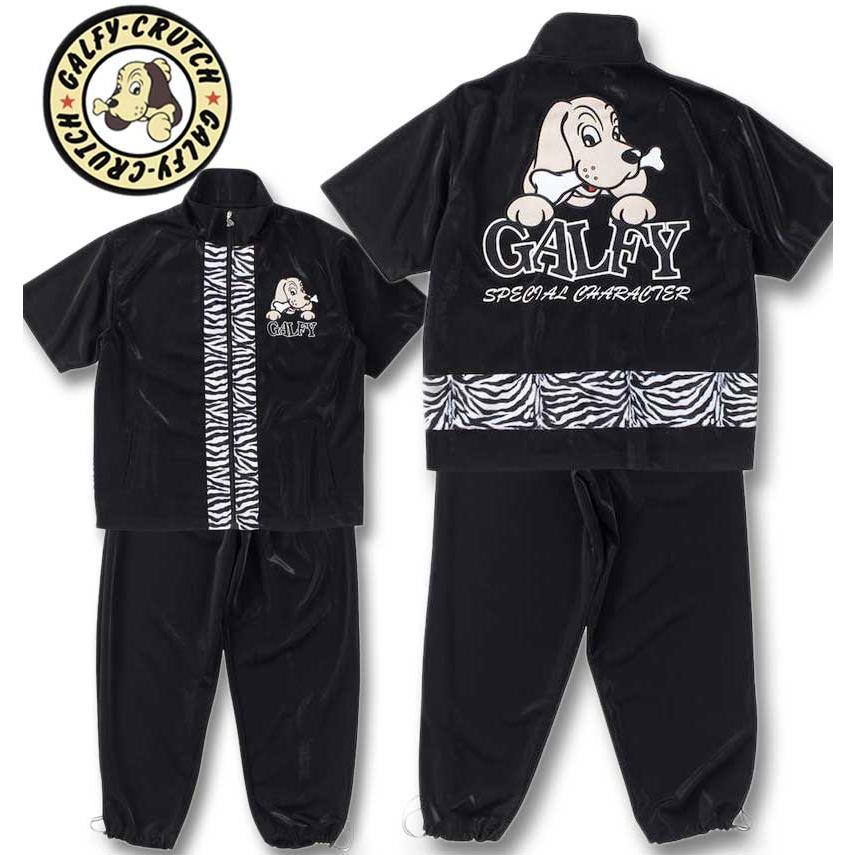 GALFY（ガルフィー） 大きいサイズ メンズ 半袖 ジャージ 上下セット