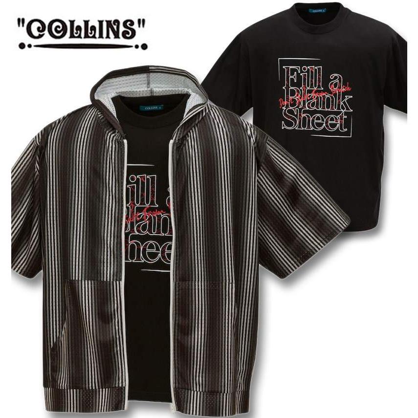 大きいサイズ COLLINS メッシュグラデストライプ柄半袖フルジップパーカー+半袖Tシャツ 3L 4L 5L 6L 8 MC852322-01714 ラッピング可 送料無料 即日発送 大きいサイズ メンズ COLLINS メッシュ グラデストライプ柄 半袖