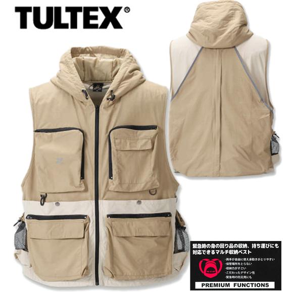 大きいサイズ TULTEX 多機能キャリーベスト 4L 5L 6L 7L 8L MC313201-69768 ラッピング可 送料無料 即日発送 大きいサイズ メンズ TULTEX 多機能キャリーベスト 4L 5L 6L 7L 8L