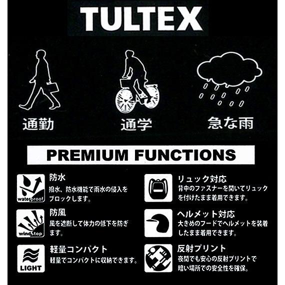 大きいサイズ メンズ TULTEX レインコート 4L 5L 6L 7L 8L｜biglibero｜06