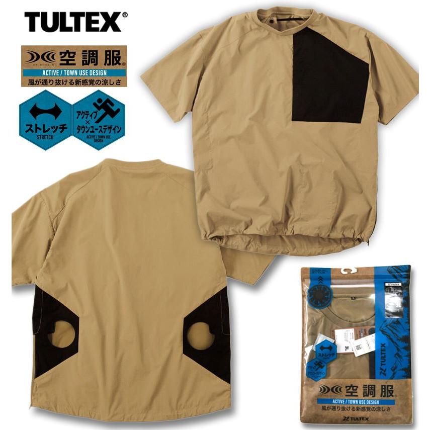大きいサイズ メンズ TULTEX 空調服 半袖 Tシャツ 服のみ 3L 4L 5L 6L