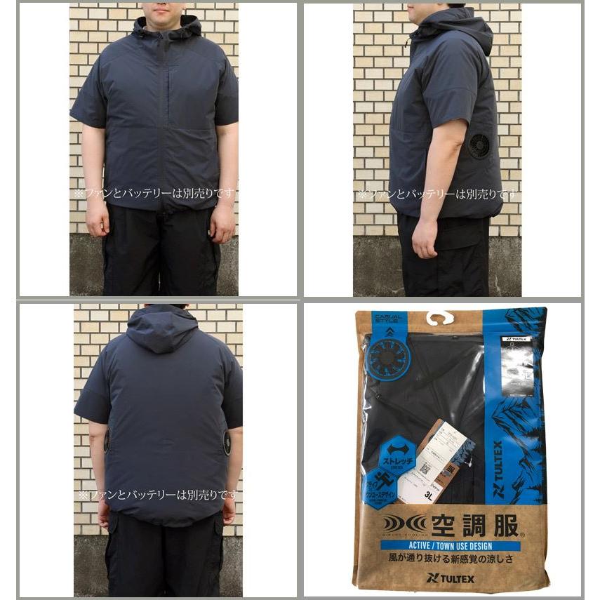 大きいサイズ メンズ TULTEX 空調服 半袖 ブルゾン 服のみ 3L 4L 5L 6L