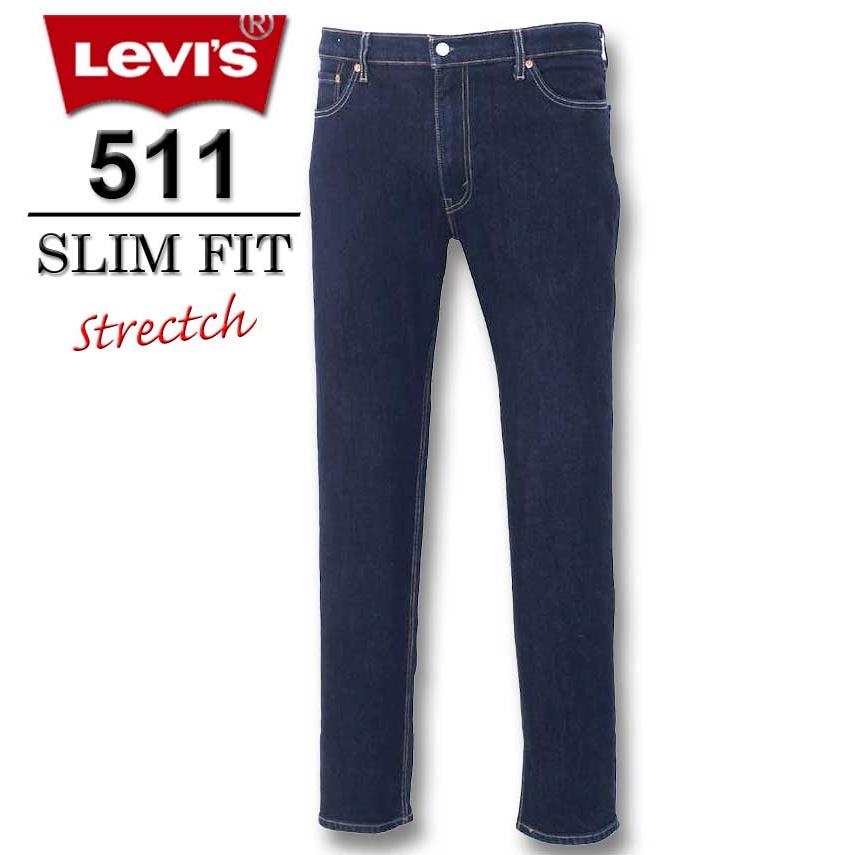 Levi