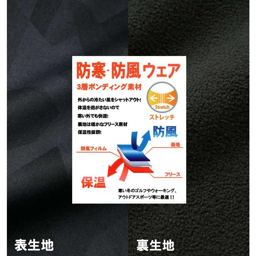 大きいサイズ メンズ FILA GOLF カモフラプリント ボンディングパンツ 100cm〜120cm｜biglibero｜05