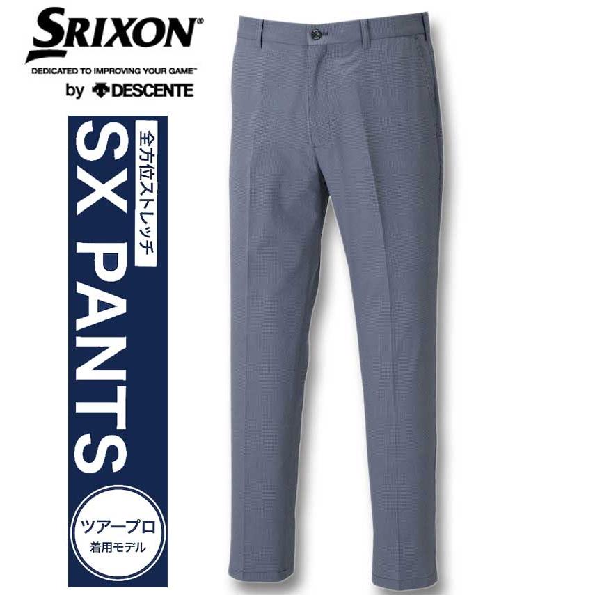 SRIXON サマーSXストレッチパンツ oi5 楽天市場】スリクソンゴルフ SRIXON サマー SX ストレッチパンツ