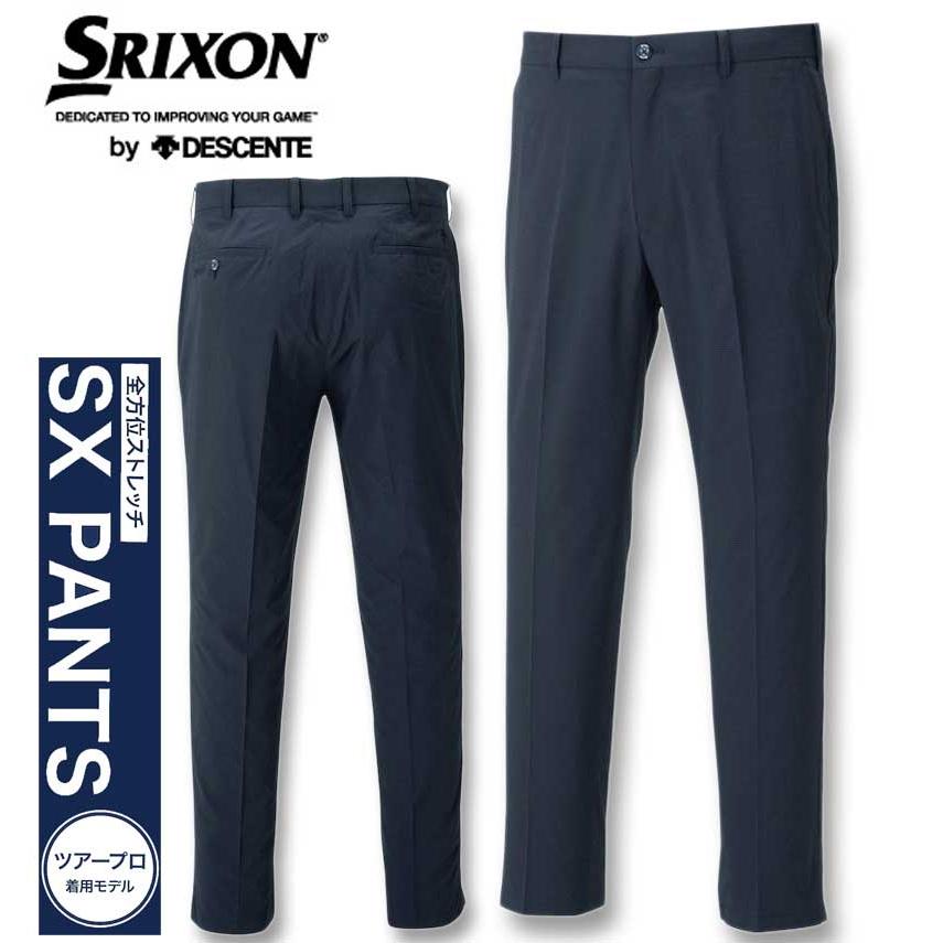 大きいサイズ SRIXON サマーSXストレッチパンツ 100 105 110 115 120 130 MC442201-46482 ラッピング可 送料無料 即日発送 SRIXON 大きいサイズ メンズ サマー SX ストレッチパンツ 100cm〜130cm