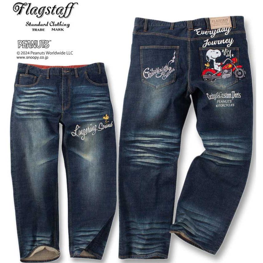 FLAGSTAFF×PEANUTS スヌーピーコラボ ストレッチ デニムパンツ