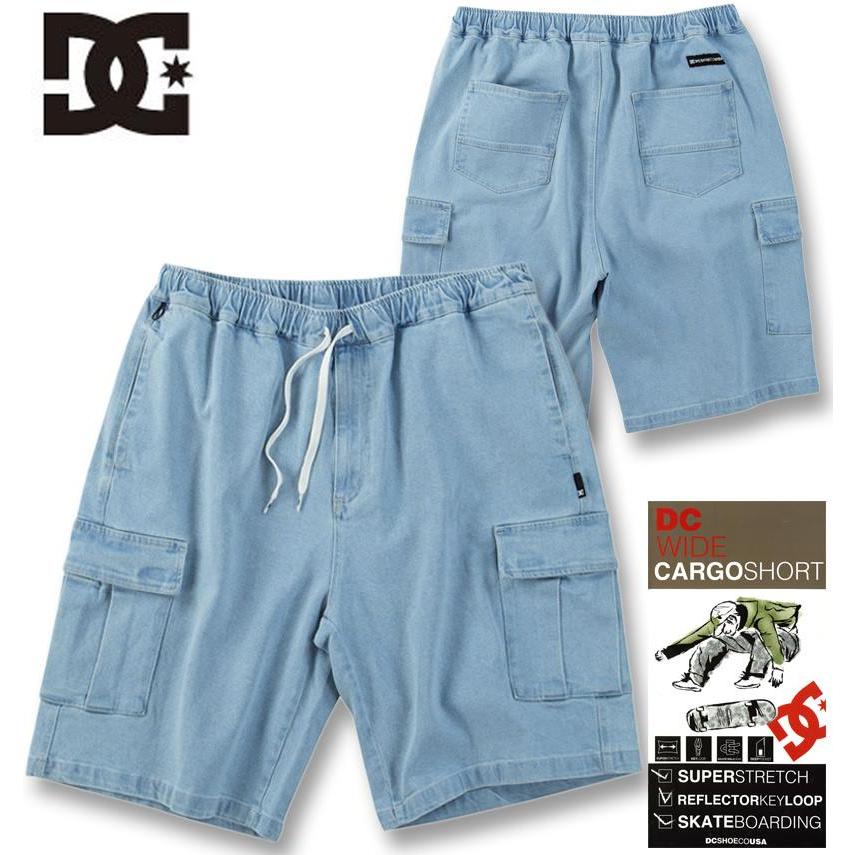 大きいサイズ DCSHOES 25WIDE CARGOデニムハーフパンツ 3L 4L 5L 6L MC452351-02218 ラッピング可 送料無料 即日発送 DC SHOES 大きいサイズ メンズ DCSHOES 25 WIDE CARGO デニム ハーフ