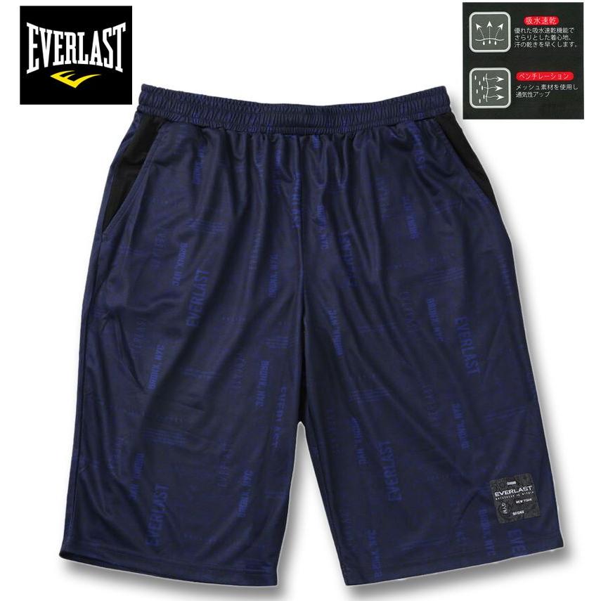 EVERLAST（エバーラスト） 大きいサイズ メンズ 総柄 プリント ハーフ
