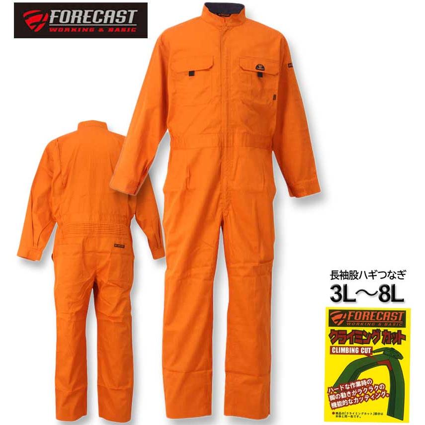 大きいサイズ FORECAST T Cツイル長袖股ハギつなぎ服 3L 4L 5L 6L 7L 8L MC632102-85234 ラッピング可 送料無料 即日発送 FORECAST（フォーキャスト） 大きいサイズ メンズ FORECAST T/Cツイル