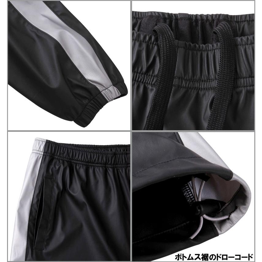 大きいサイズ メンズ Mc.S.P サウナスーツ 3L 4L 5L 6L 8L : 大きい