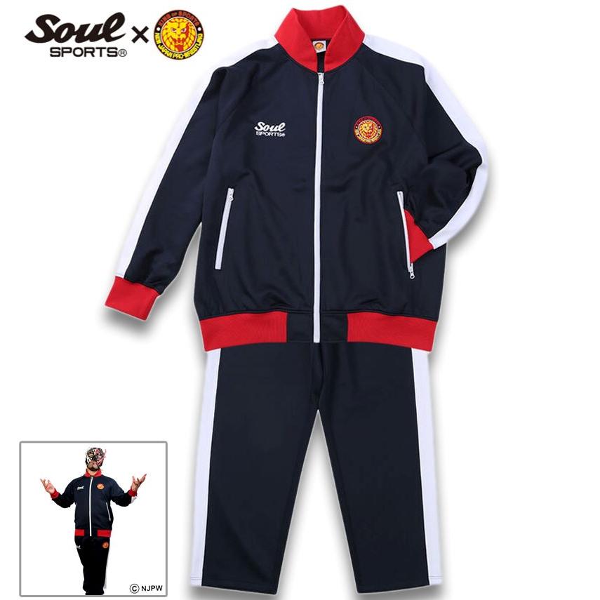 JSBジャージ　Lサイズ 大きいサイズ メンズ SOUL SPORTS×新日本プロレス 本隊 長袖 ジャージ