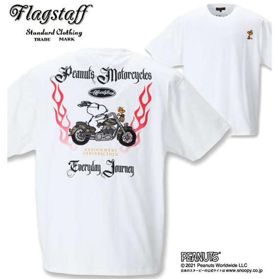 大きいサイズ メンズ Flagstaff Peanuts スヌーピーコラボ半袖tシャツ 3l 4l 5l 6l 8l 1278 1525 1 大きいサイズの専門店ビックリベロ 通販 Yahoo ショッピング