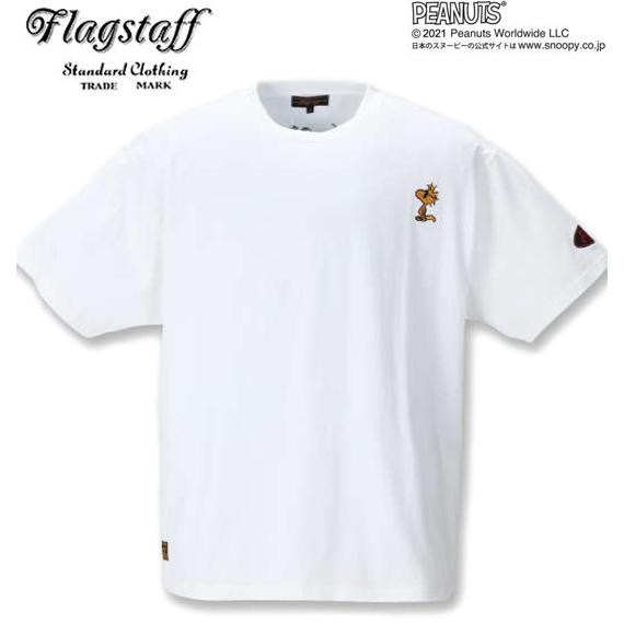 見つけた人ラッキー 大きいサイズ メンズ Flagstaff Peanuts スヌーピーコラボ 半袖 Tシャツ ホワイト 1278 1525 1 3l 4l 5l 6l 8l 超特価激安 Farmerscentre Com Ng