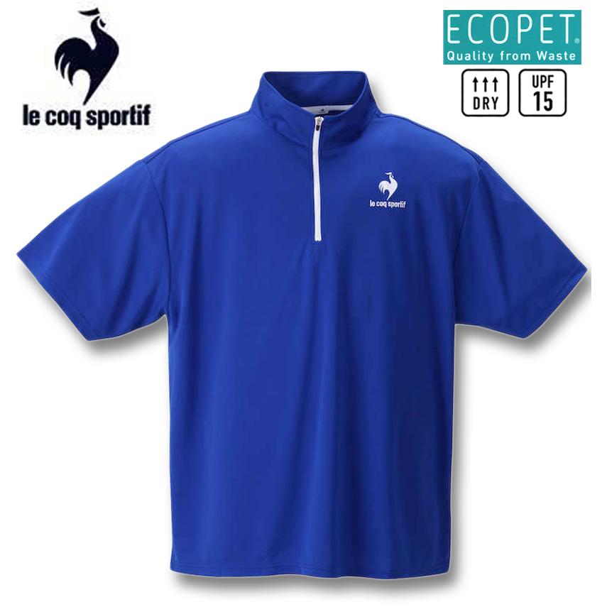 ふるさと納税 大きいサイズ メンズ LE COQ SPORTIF エコペットハーフジップ半袖シャツ 2L 3L 4L 5L 6L cisama.sc.gov.br ふるさと納税 大きいサイズ メンズ LE COQ SPORTIF エコペットハーフジップ半袖シャツ 2L 3L 4L 5L 6L cisama.sc.gov.br