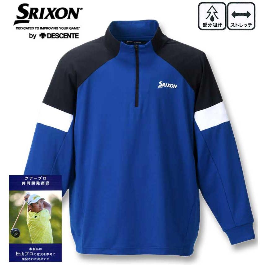 SRIXON 大きいサイズ メンズ 【松山プロ共同開発】ハーフジップ