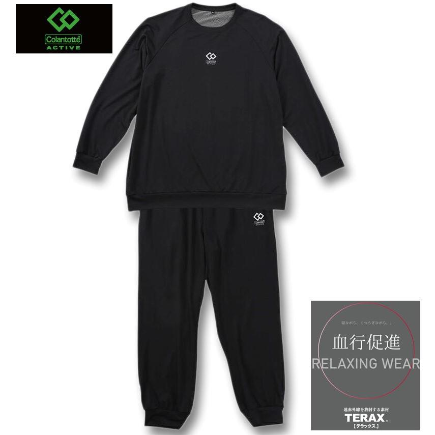 大きいサイズ Colantotte ACTIVE ストレッチミニ裏毛血行促進ウェアセット 3L 4L 5L 6L 8L ブラック ラッピング可 送料無料 即日発送 ColanTotte（コラントッテ） 大きいサイズ メンズ Colantotte ACTIVE