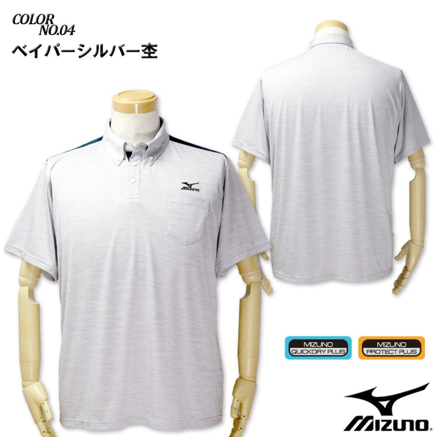 ＊非売品＊明治大学 Mizuno ラグビー半袖ウェア　サイズO pot 非売品＊明治大学 Mizuno ラグビー半袖ウェア サイズO pot