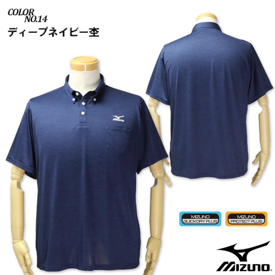 ＊非売品＊明治大学 Mizuno ラグビー半袖ウェア　サイズO pot 非売品＊明治大学 Mizuno ラグビー半袖ウェア サイズO pot