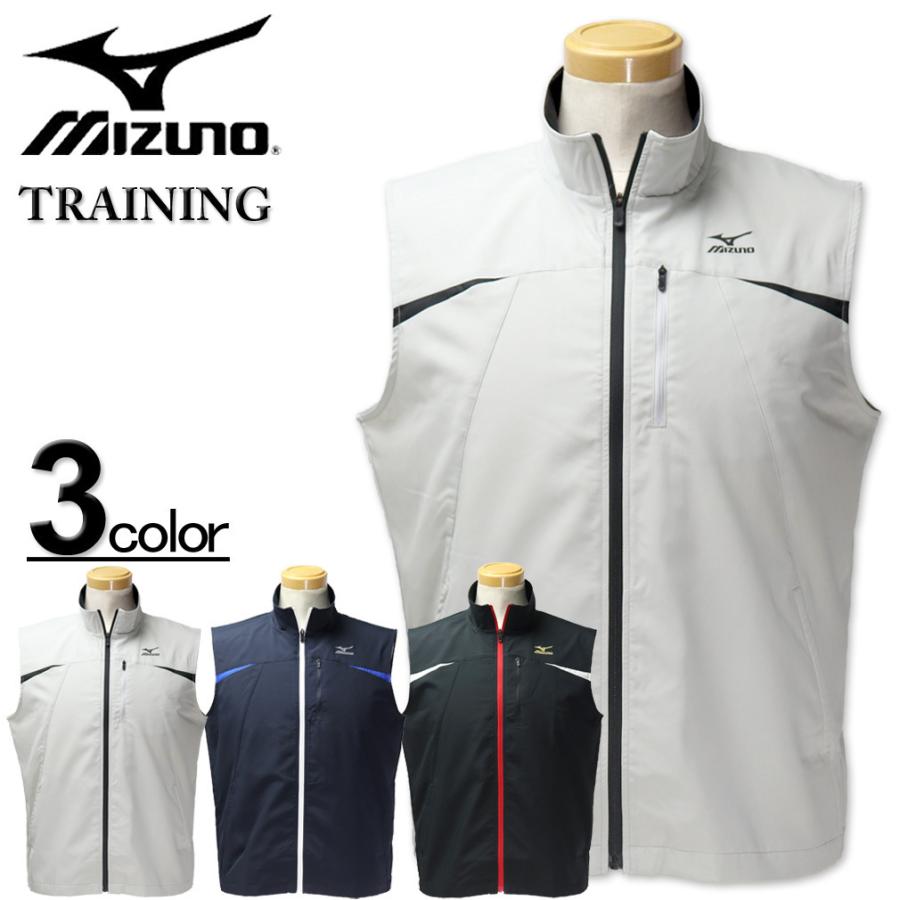 大きいサイズ メンズ Mizuno ミズノ トレーニングクロス ベスト 3l 4l 5l 6l Bs K2jc2b31 大きいサイズの専門店ビックリベロ 通販 Yahoo ショッピング