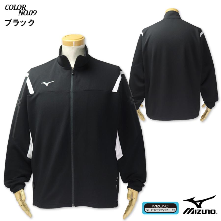 MIZUNO（ミズノ） 大きいサイズ メンズ MCライン ウォームアップ