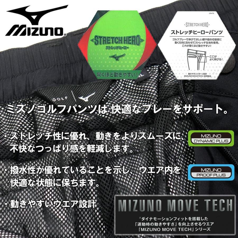 大きいサイズ メンズ MIZUNO ミズノ ゴルフ はっ水ストレッチヒーロー