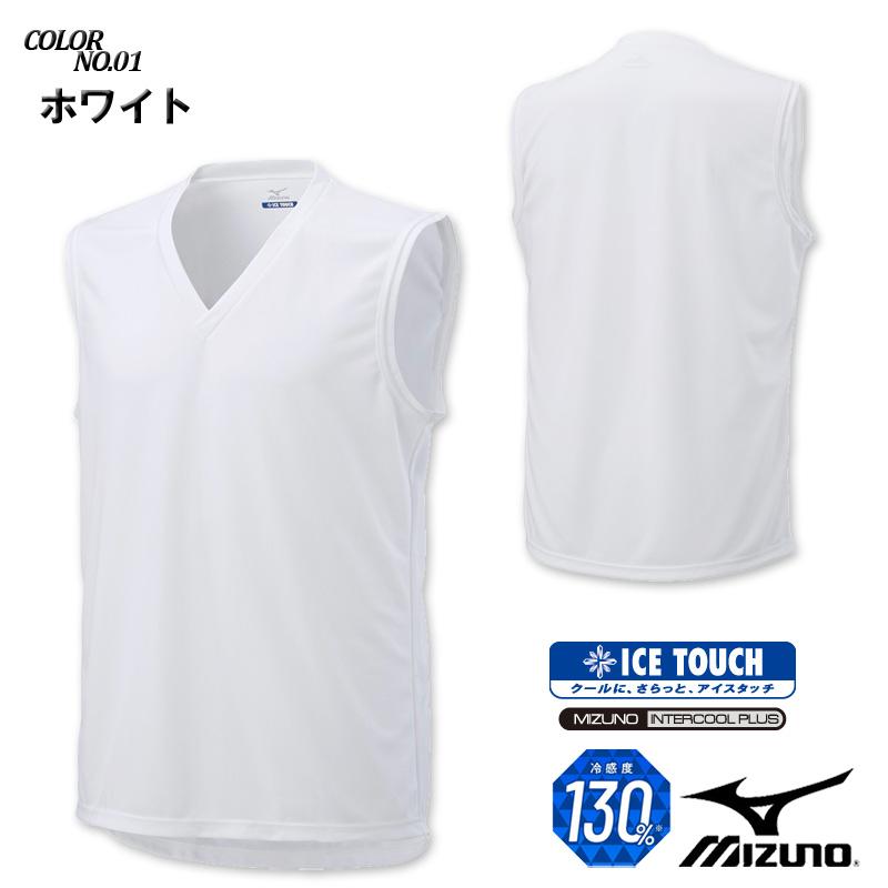 MIZUNO 大きいサイズ メンズ ミズノ アイスタッチ クイック