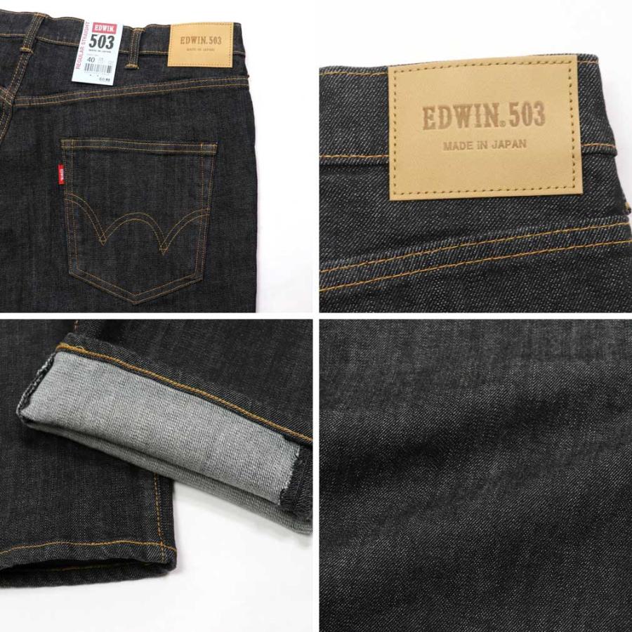 503 大きいサイズ メンズ EDWIN エドウィン レギュラーストレート