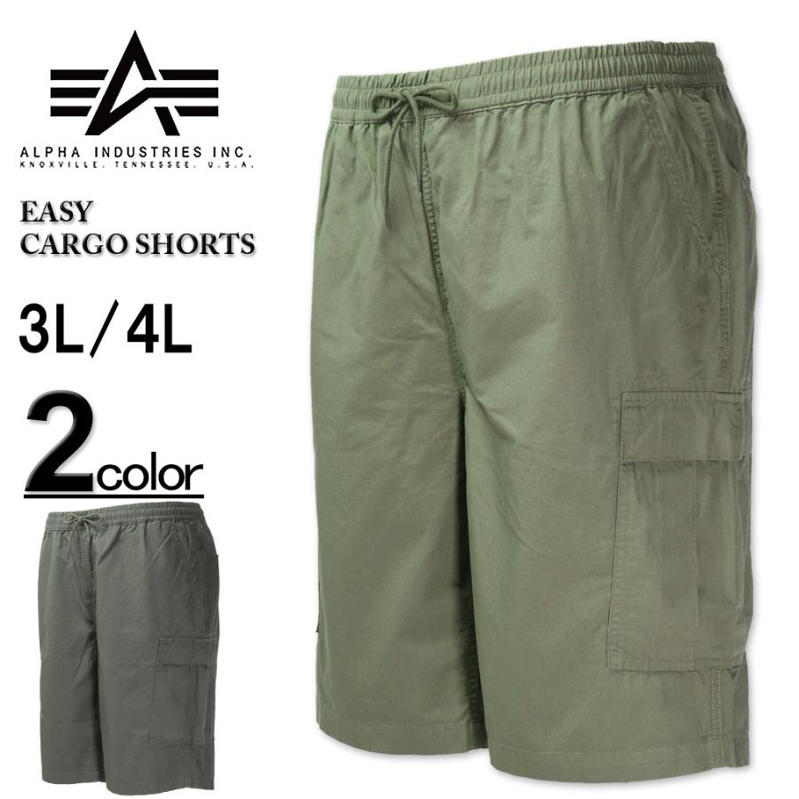 Alpha Industries（アルファ・インダストリーズ） SALE価格 大きい