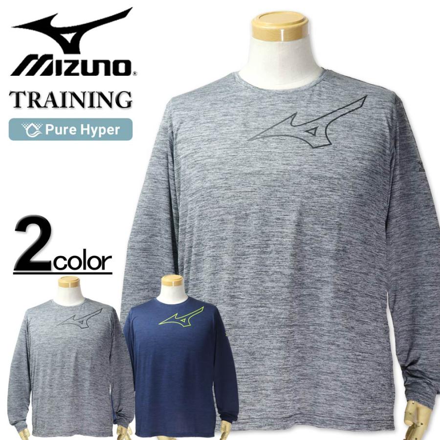 MIZUNO（ミズノ） SALE価格 大きいサイズ メンズ ○ ロゴ ドライ 長袖T