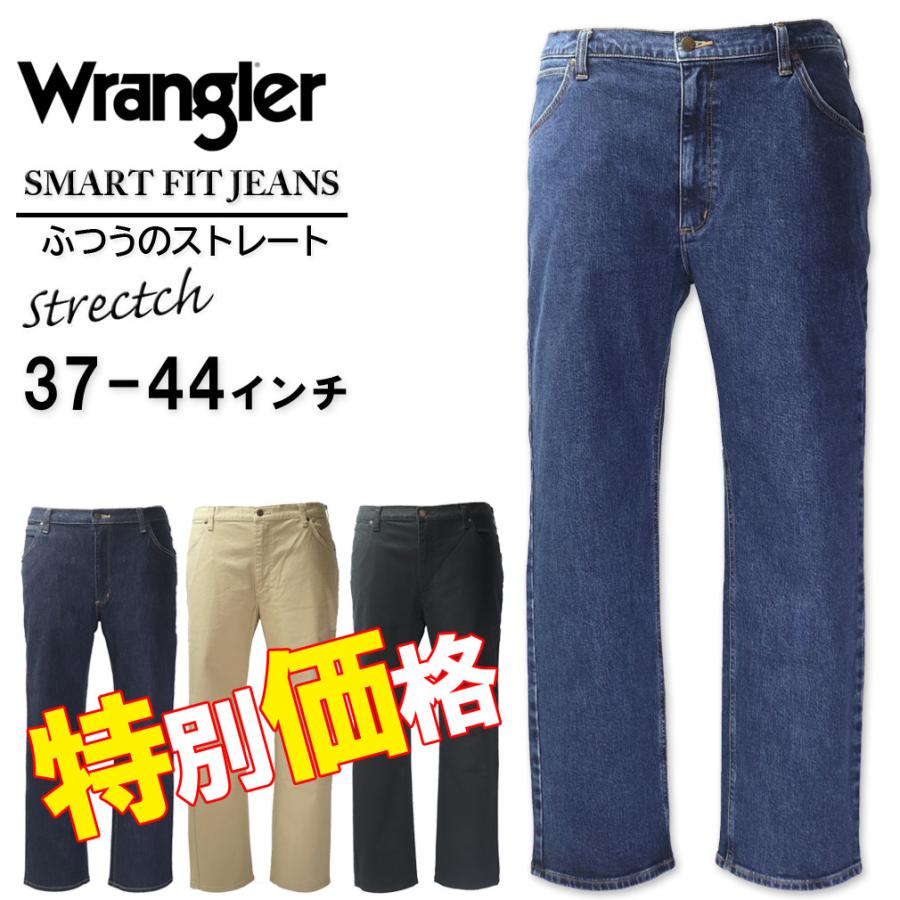 Wrangler 特別価格 大きいサイズ メンズ ラングラー ストレート デニム 