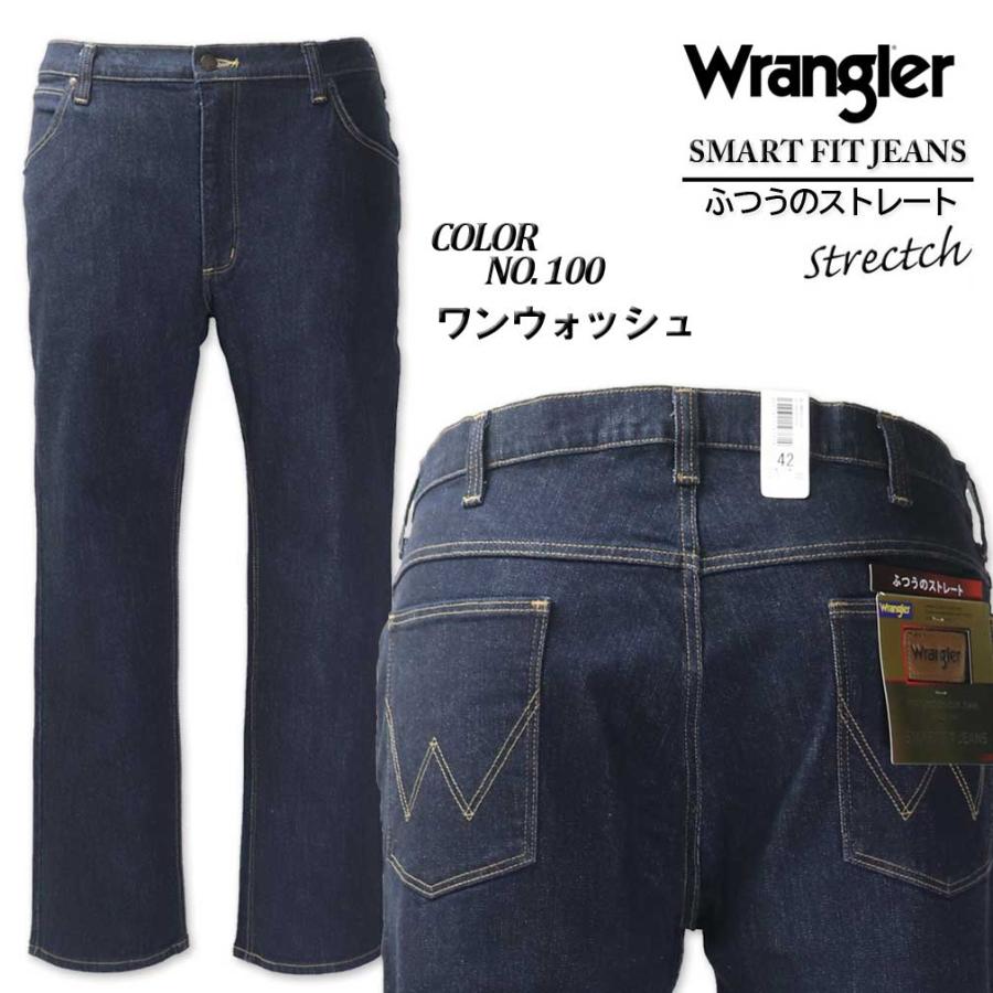 特別価格 大きいサイズ メンズ Wrangler ラングラー ストレート デニムパンツ ジーンズ 37〜44インチ 返品交換不可｜biglibero｜02