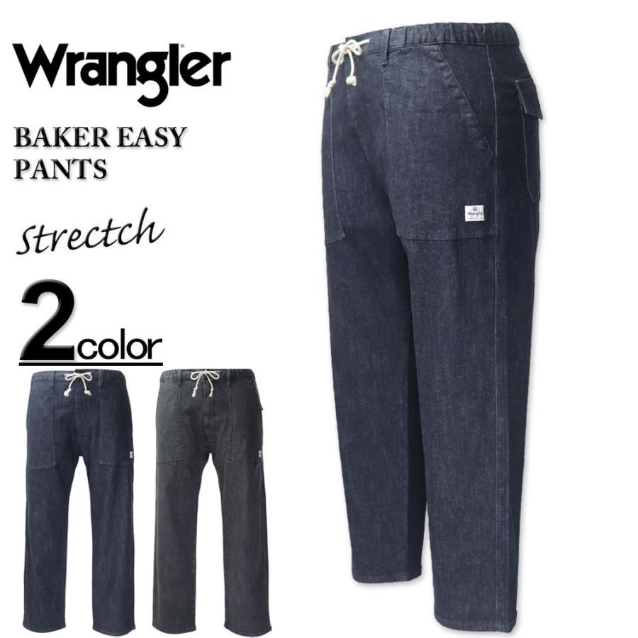 Wrangler（ラングラー） 大きいサイズ メンズ デニム ベイカーイージー