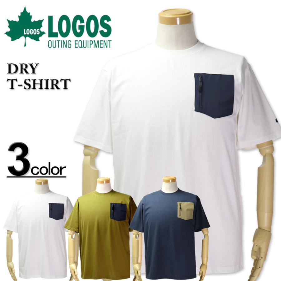 SALE 大きいサイズ メンズ LOGOS ロゴス ドライ ジップポケット半袖Tシャツ 3L 4L 5L 【セール品のため返品交換不可