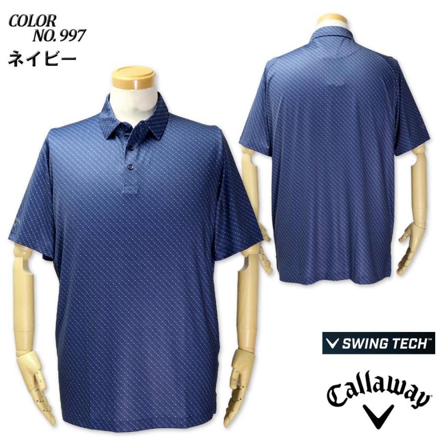 Callaway（キャロウェイ） 大きいサイズ メンズ ゴルフ ストレッチ半袖