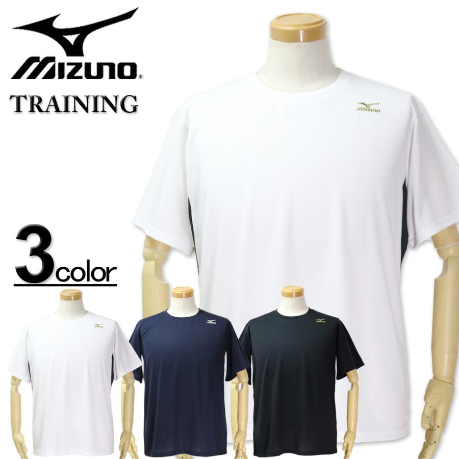 大きいサイズ メンズ Mizuno ミズノ ドライ半袖tシャツ 3l 4l 5l 6l Is K2ja1b92 大きいサイズの専門店ビックリベロ 通販 Yahoo ショッピング