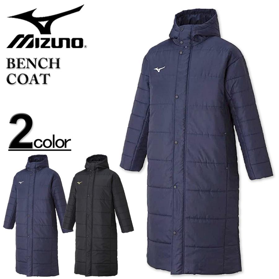 大きいサイズ メンズ MIZUNO ミズノ 中綿 ベンチコート 3L 4L たどら 5L