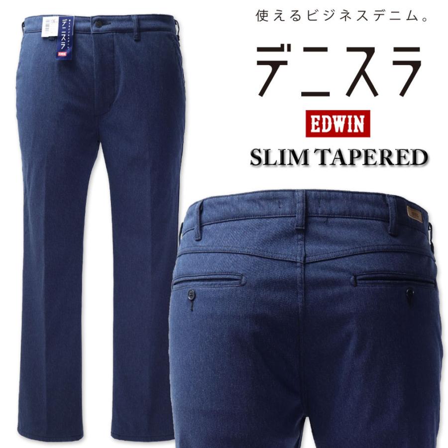 大きいサイズ メンズ Edwin エドウィン デニスラ スリムテーパードパンツ ネイビーヘリンボーン 38 46インチ 低価格で大人気の