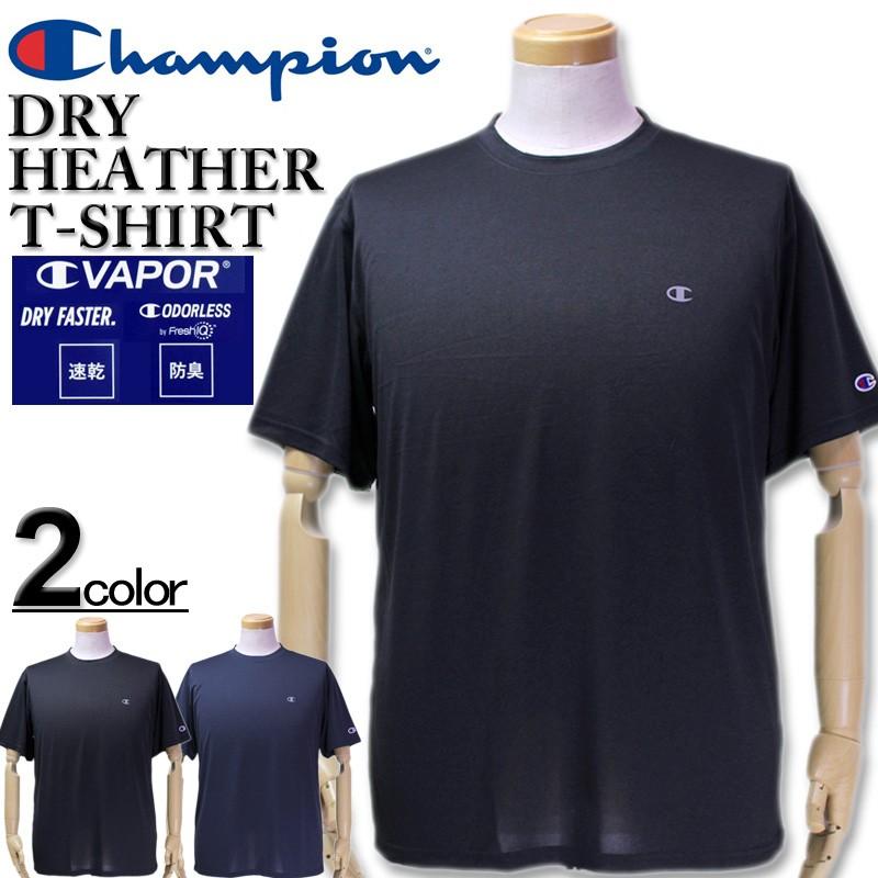 大きいサイズ メンズ Champion チャンピオン ドライ ワンポイント半袖tシャツ C Vapor 3l 4l 5l Ls C3 Qs301l 大きいサイズの専門店ビックリベロ 通販 Yahoo ショッピング