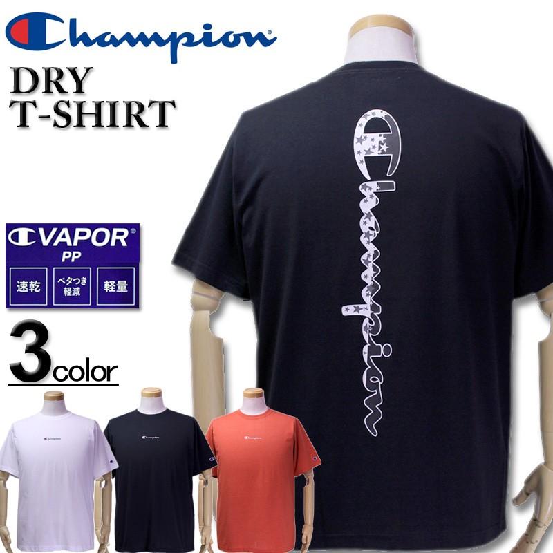 大きいサイズ メンズ Champion チャンピオン ドライ バックプリント半袖tシャツ 3l 4l 5l Ls C3 Rs309l 大きいサイズの専門店ビックリベロ 通販 Yahoo ショッピング