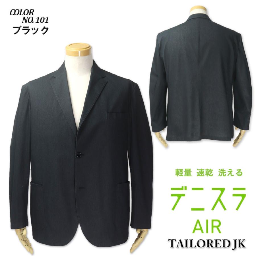 EDWIN✨デニスラ　ジャケット 4WAYストレッチ 軽量　黒　XL EDWIN（エドウィン） 大きいサイズ メンズ ○ デニスラAIR 軽量
