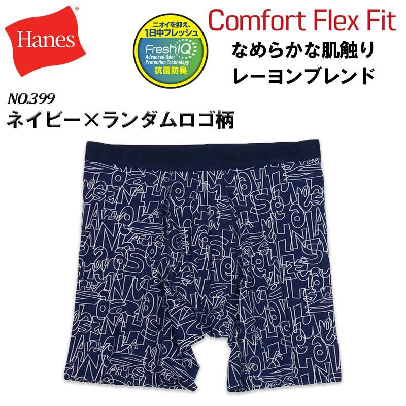Hanes（ヘインズ） 大きいサイズ メンズ COMFORT FLEX FIT ロゴ柄