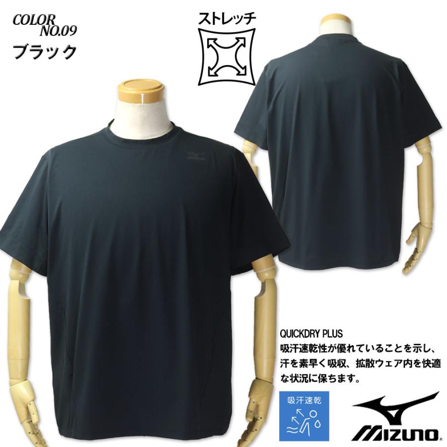 MIZUNO（ミズノ） 大きいサイズ メンズ リシェイプデザイン ワイド