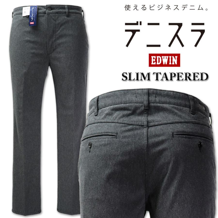 半額品 大きいサイズ メンズ Edwin エドウィン デニスラ スリムテーパードパンツ ダークグレー 38 46インチ 全ての Atempletonphoto Com