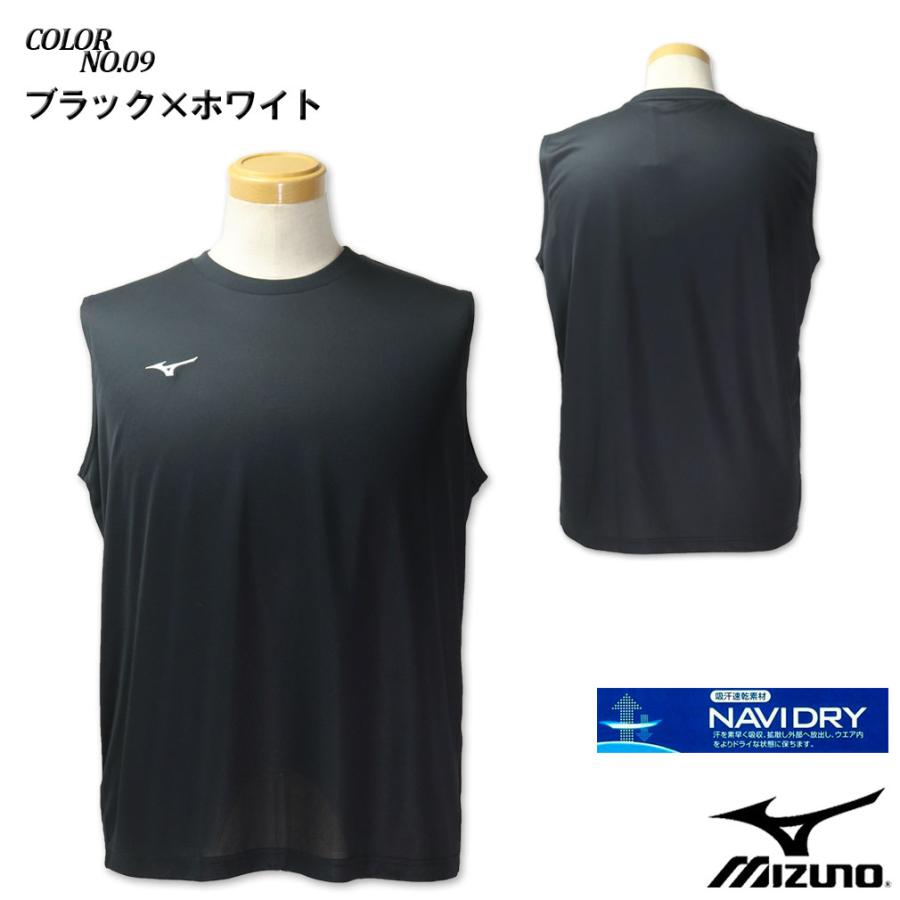 MIZUNO（ミズノ） 大きいサイズ メンズ ナビドライ ノースリーブ