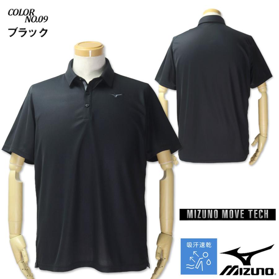 Mizuno Pro ポロシャツ　ゴルフ　正規品　ミズノプロ　XOサイズ MIZUNO ミズノ ゴルフ 半袖 前開きポロシャツ 吸汗速乾 シンプル